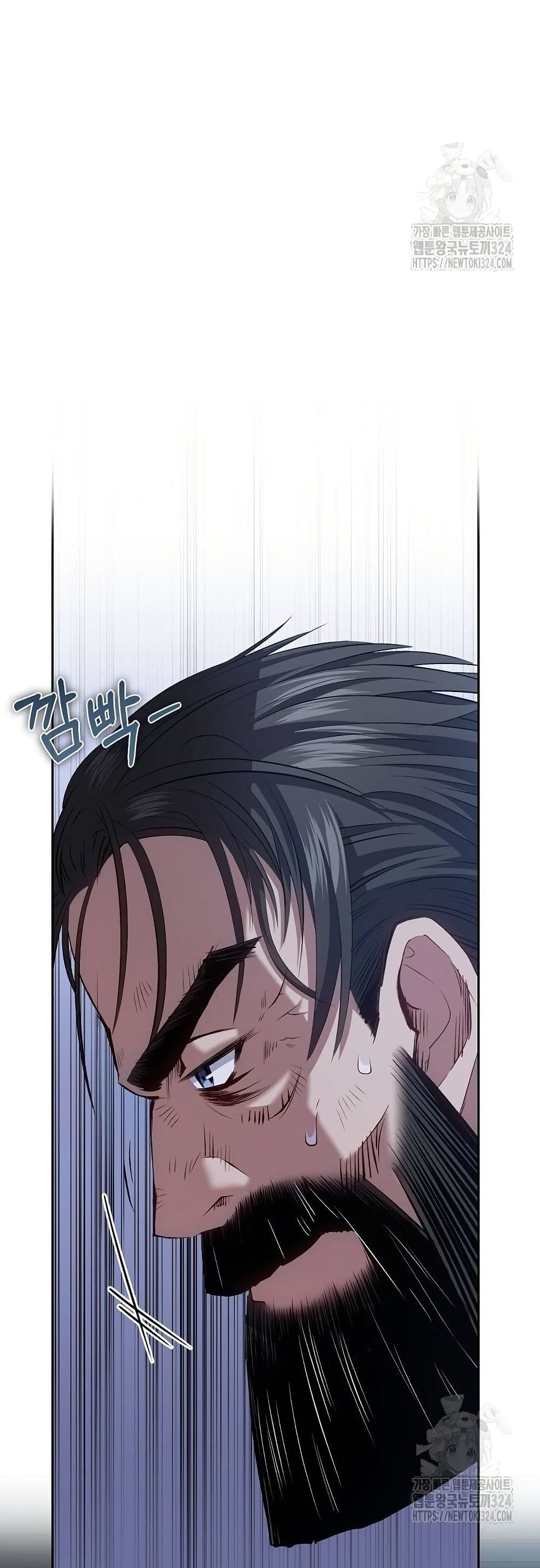 Kill the Emperor page 16