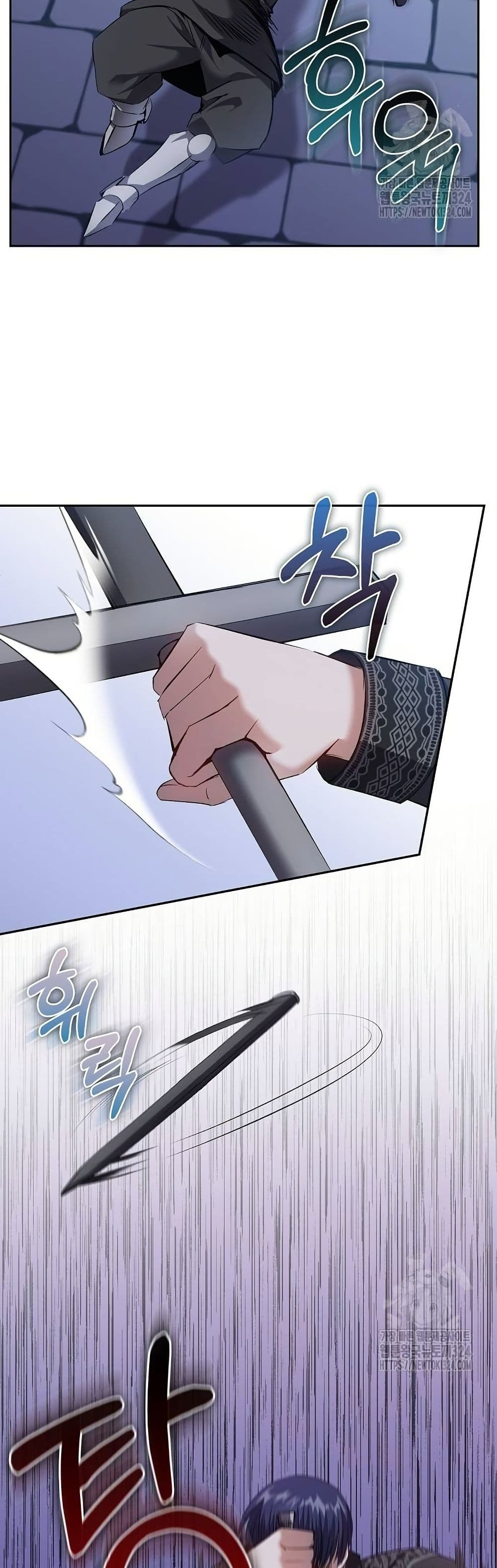 Kill the Emperor page 6