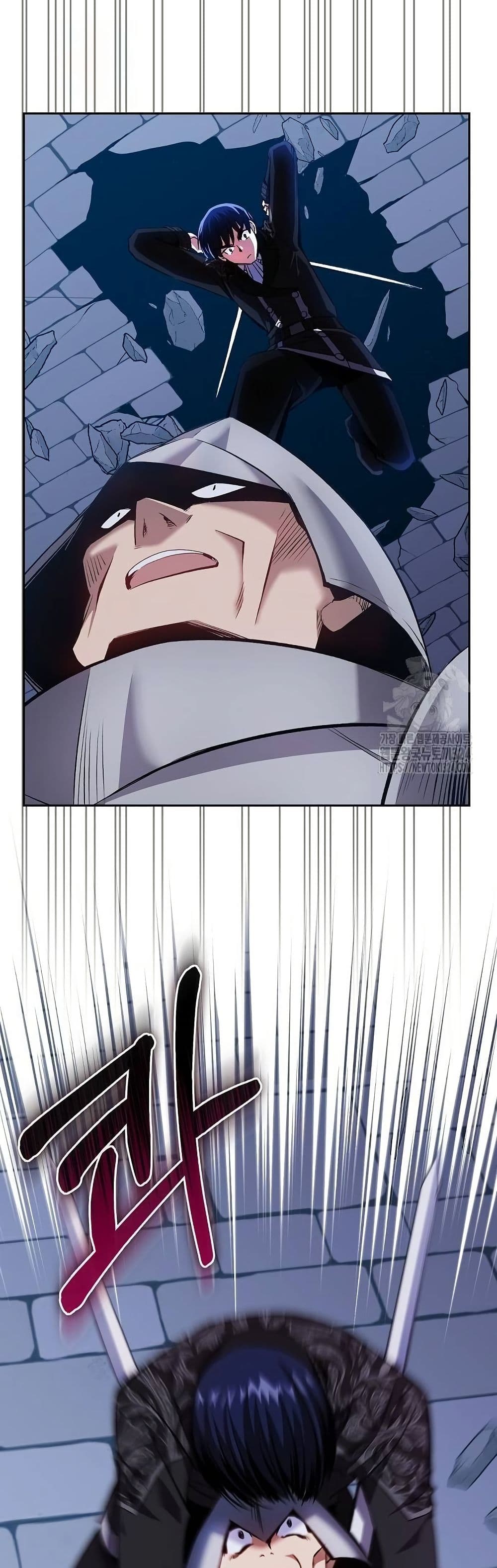 Kill the Emperor page 13