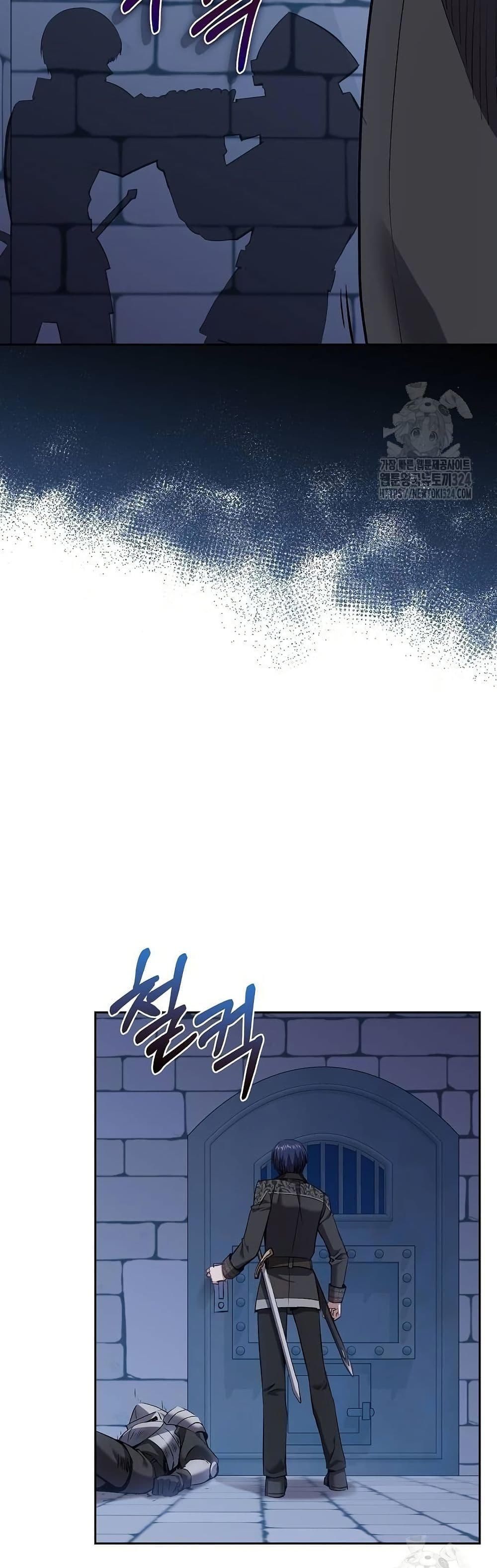 Kill the Emperor page 22