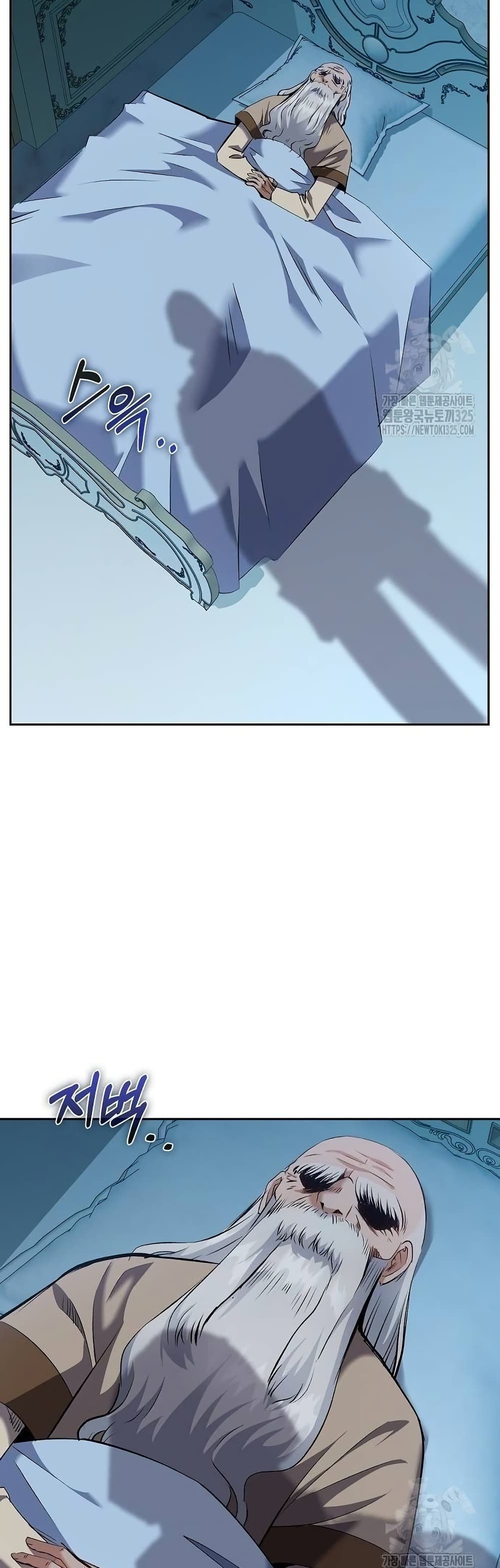 Kill the Emperor page 34
