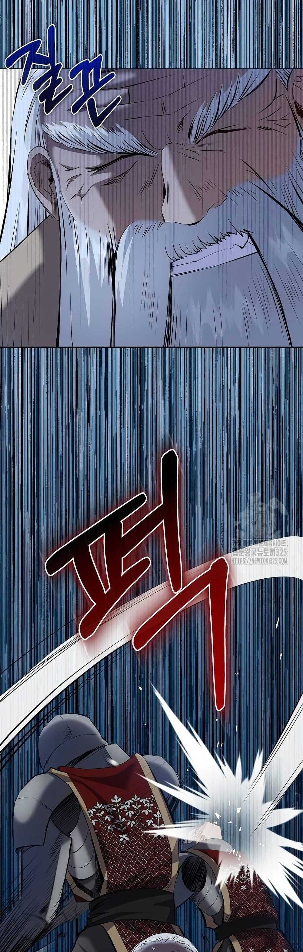 Kill the Emperor page 47