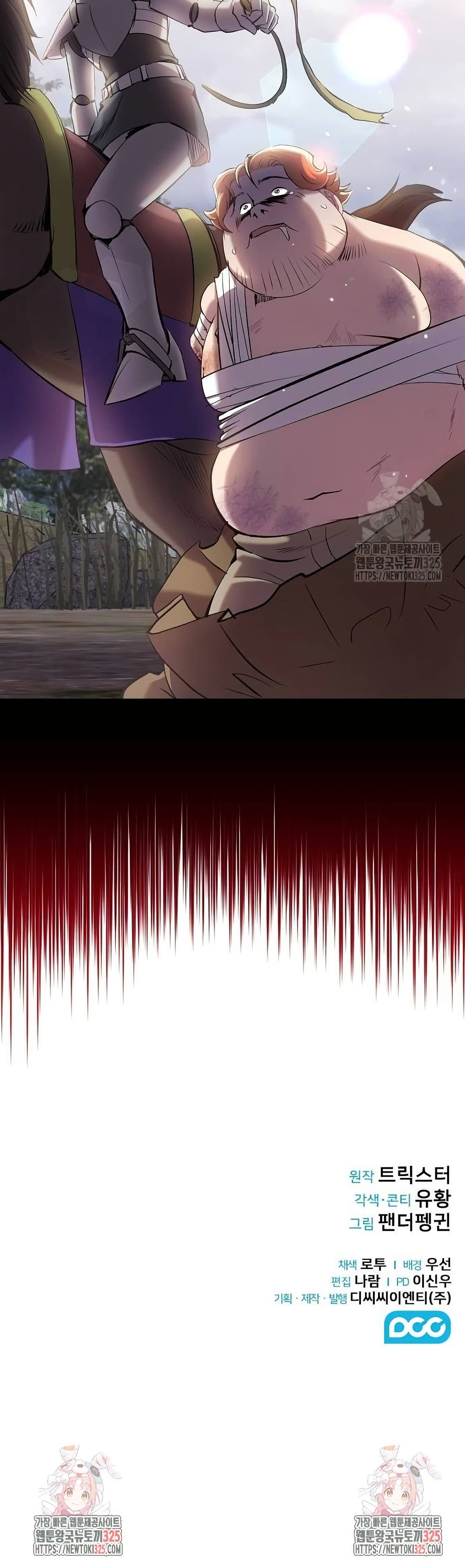 Kill the Emperor page 50