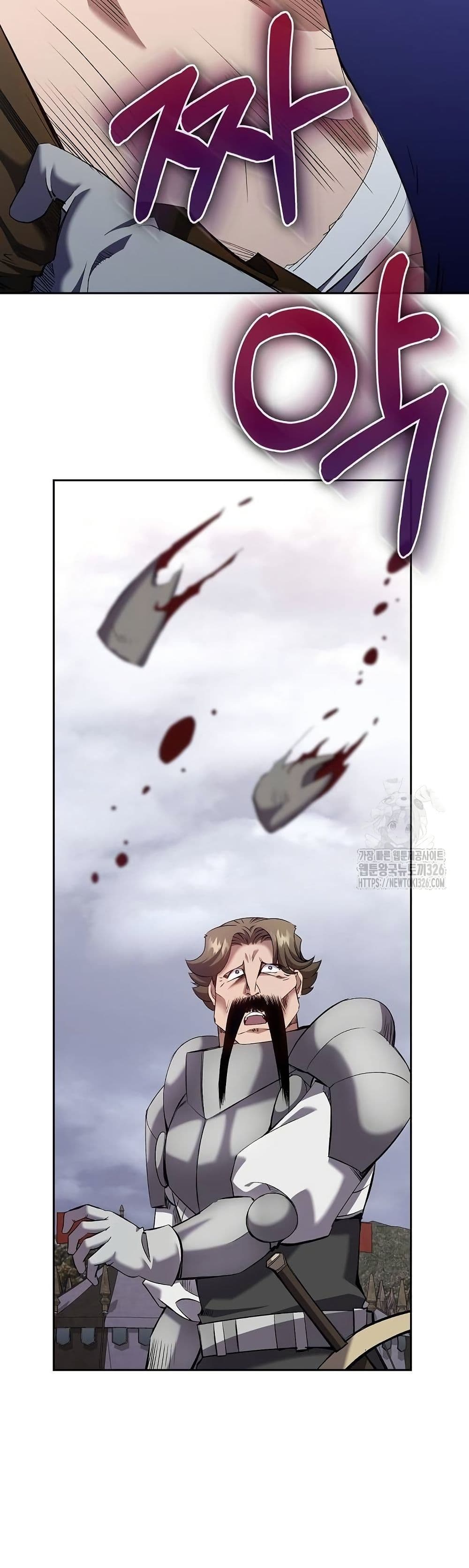 Kill the Emperor page 15