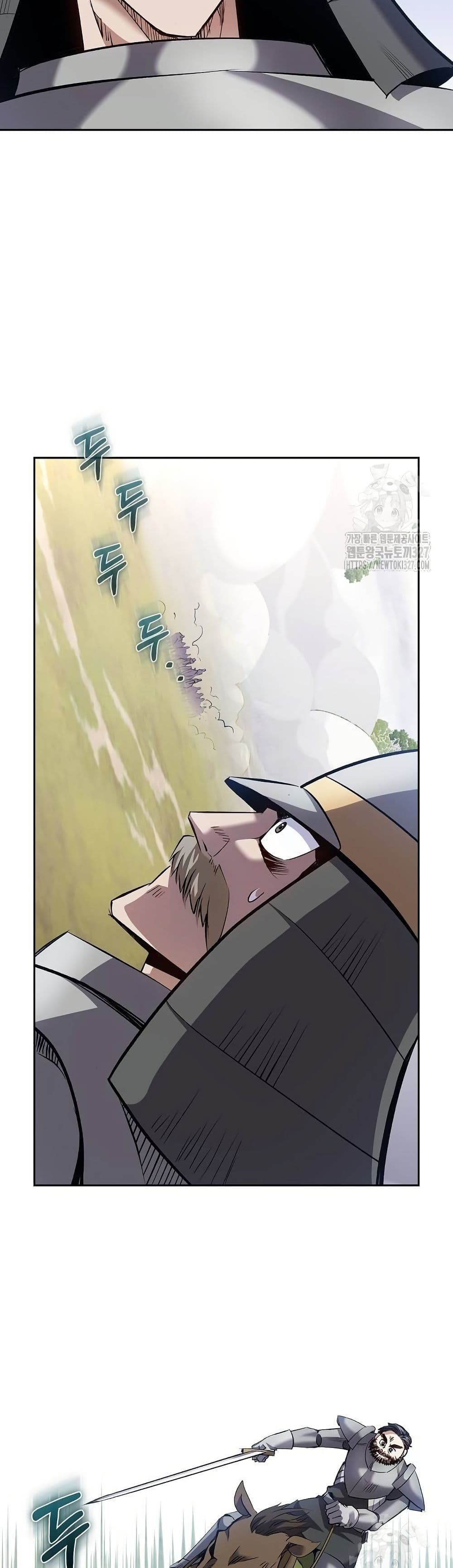 Kill the Emperor page 8