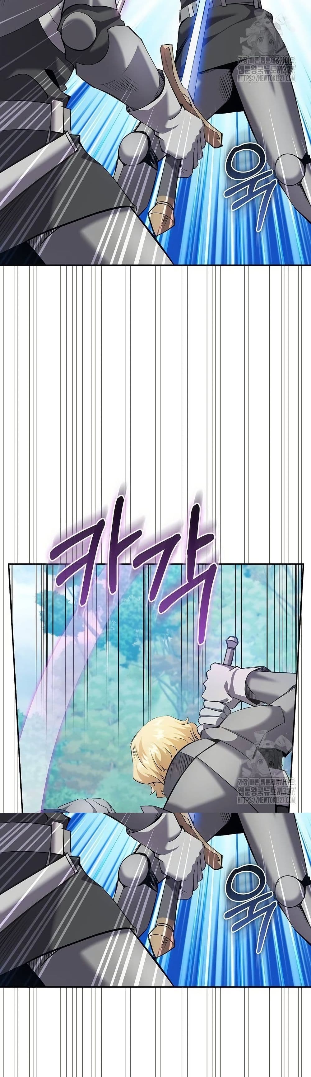 Kill the Emperor page 17