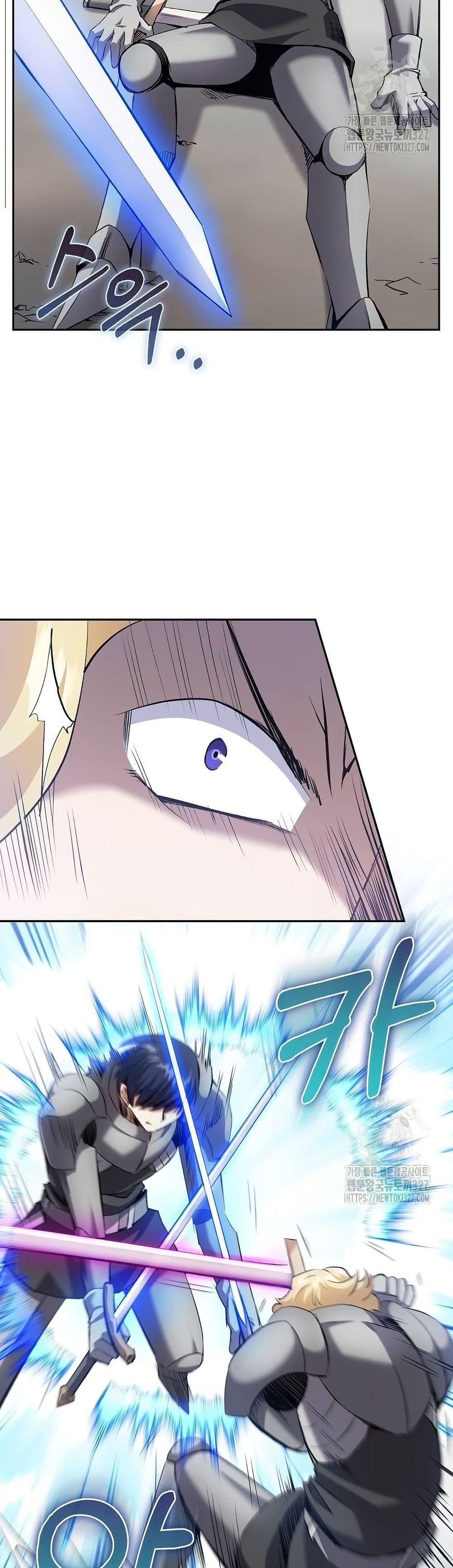 Kill the Emperor page 21