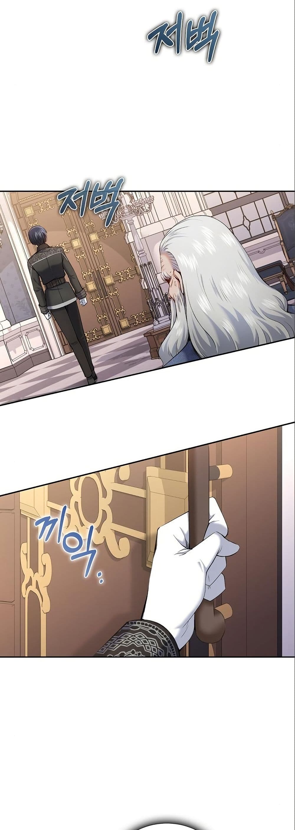 Kill the Emperor page 30