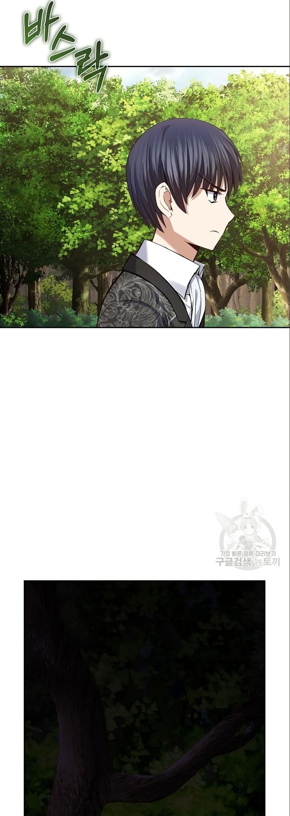 Kill the Emperor page 38