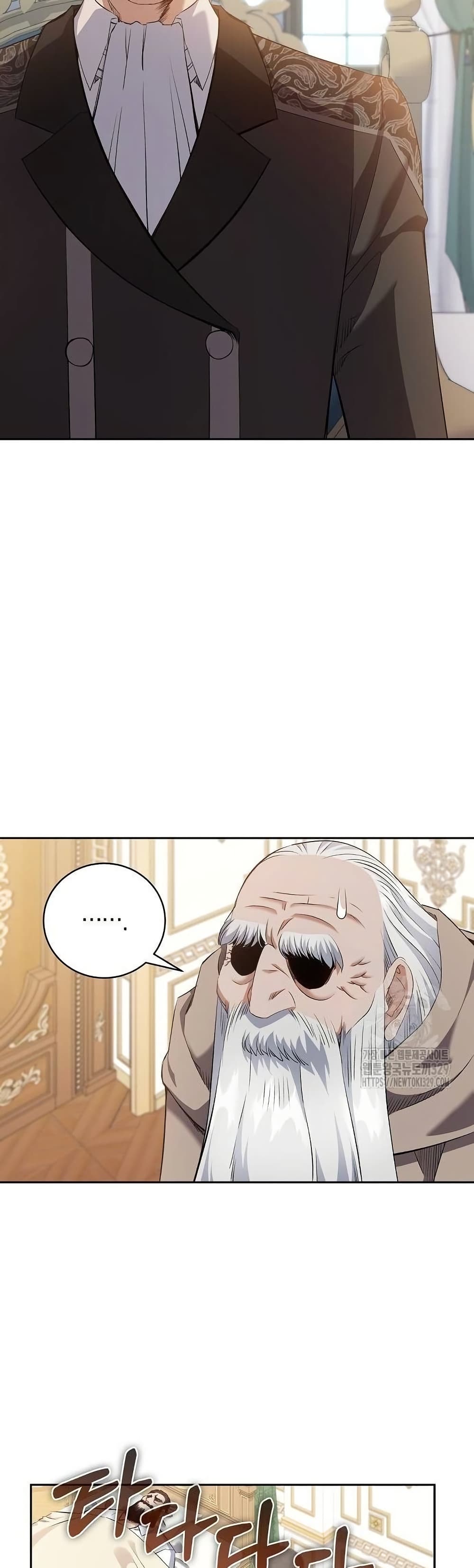 Kill the Emperor page 8