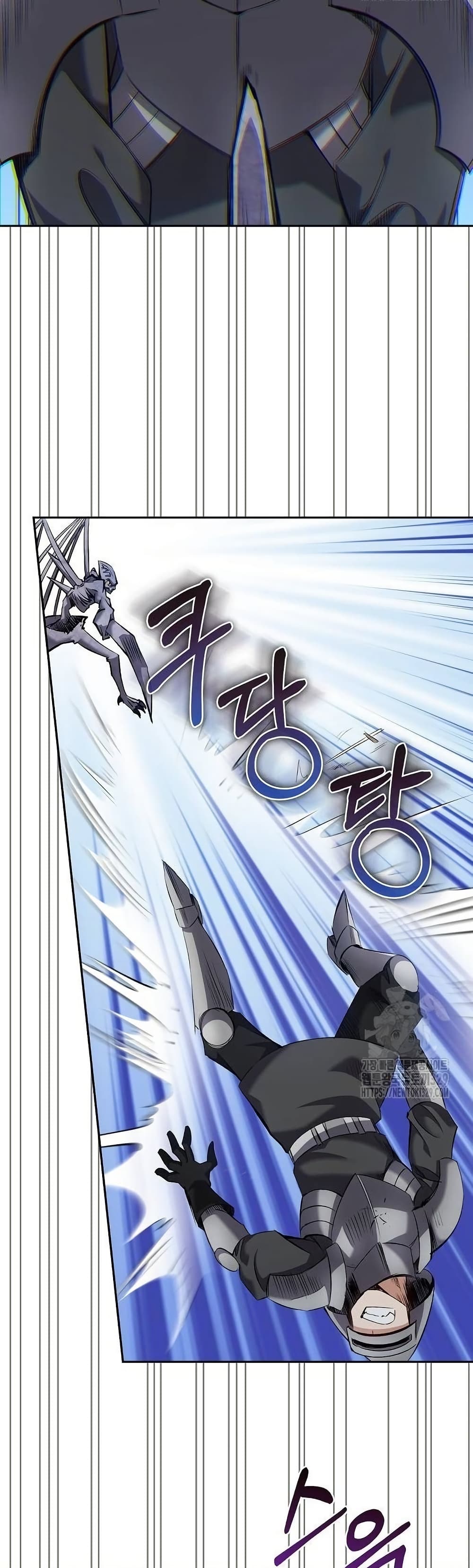 Kill the Emperor page 29
