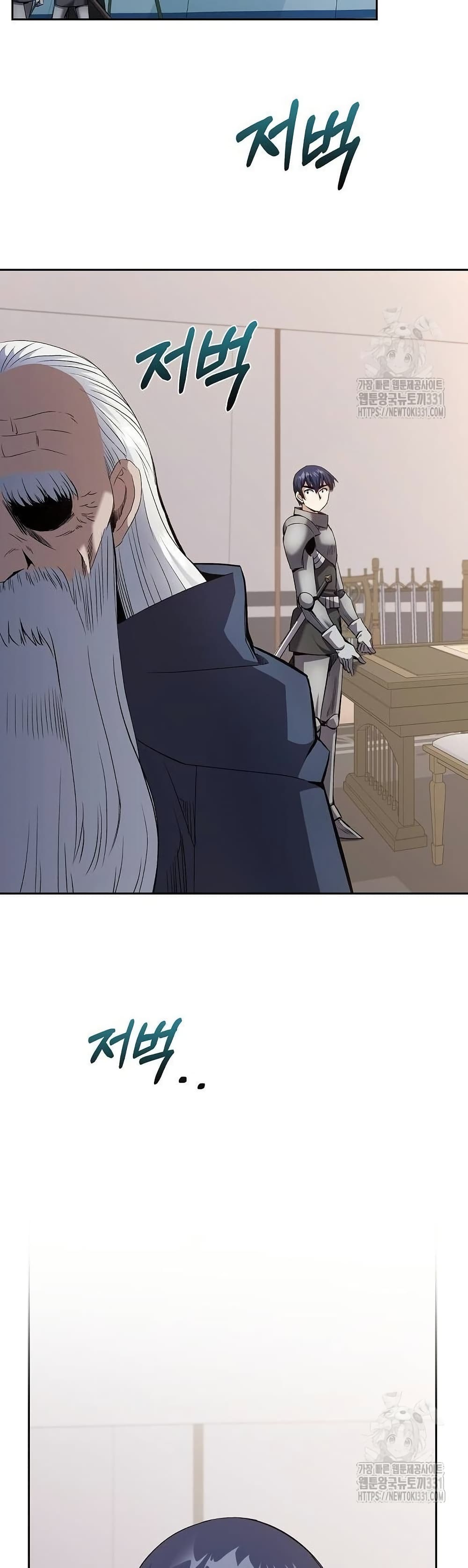 Kill the Emperor page 27