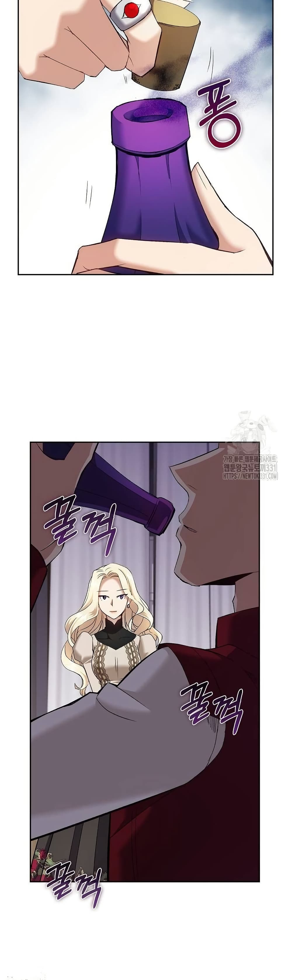 Kill the Emperor page 33