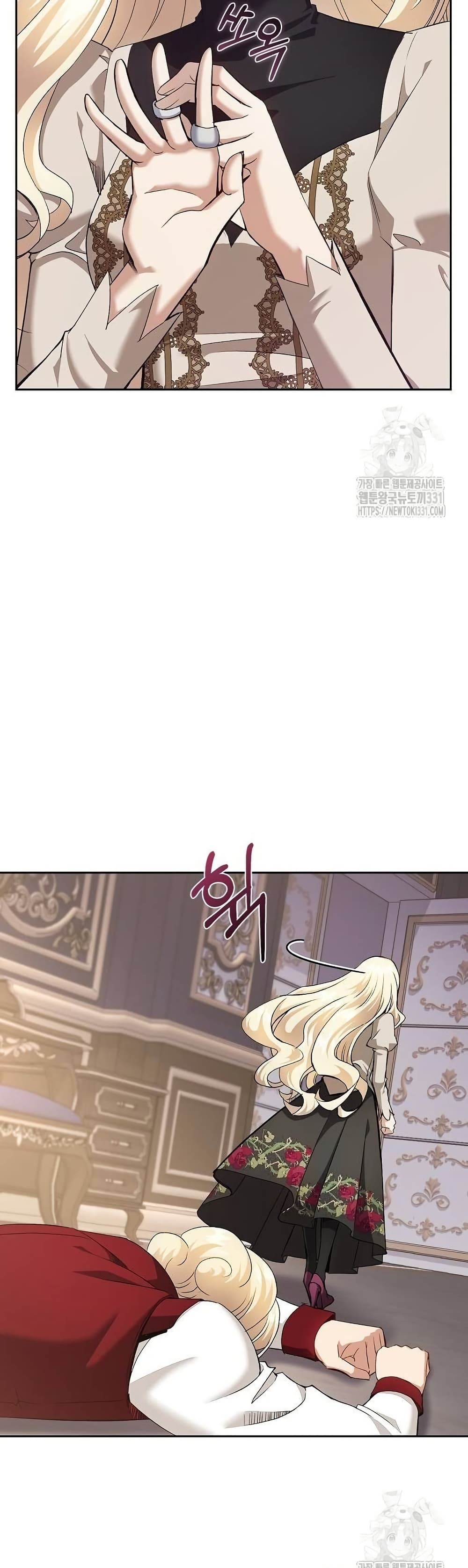 Kill the Emperor page 38