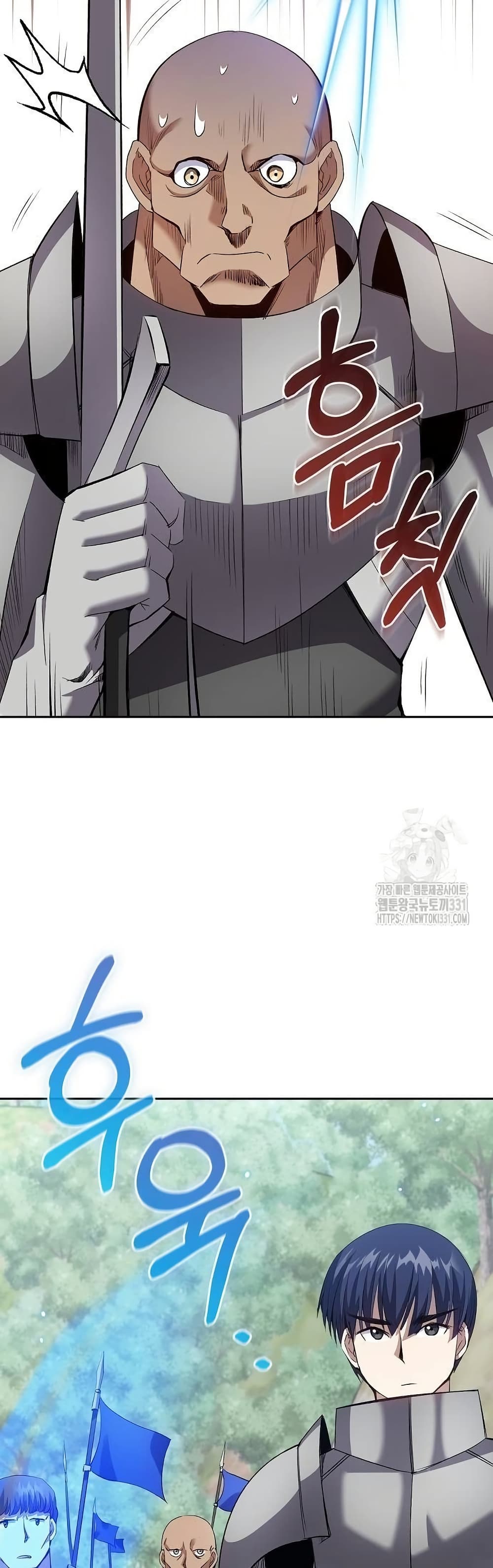 Kill the Emperor page 15