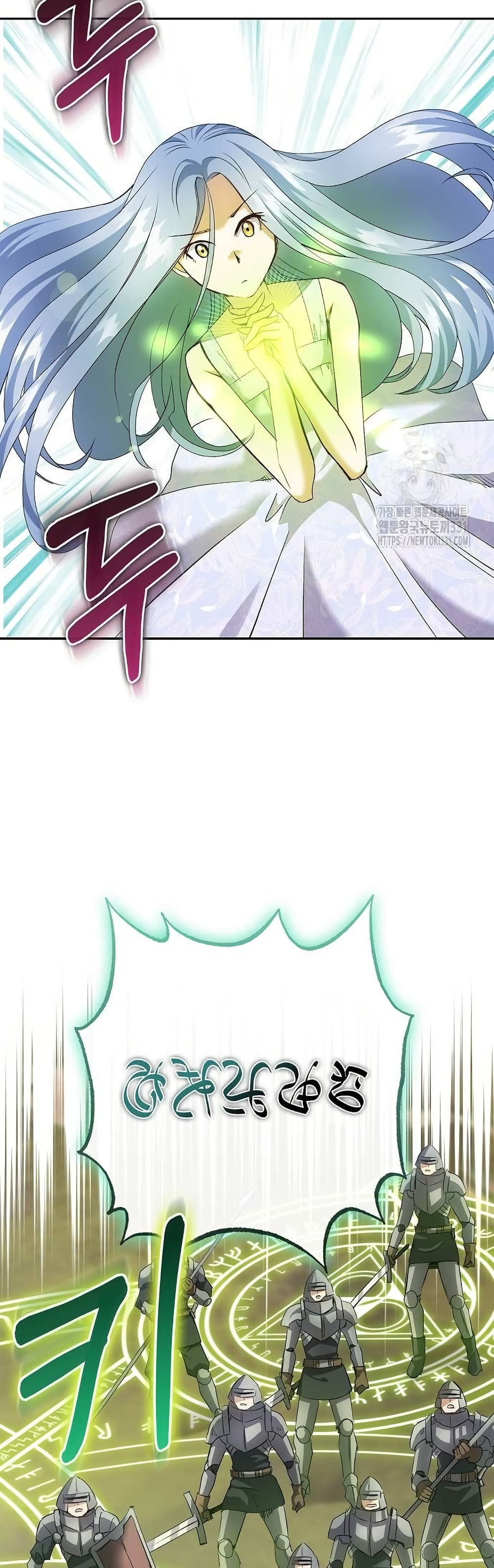 Kill the Emperor page 24