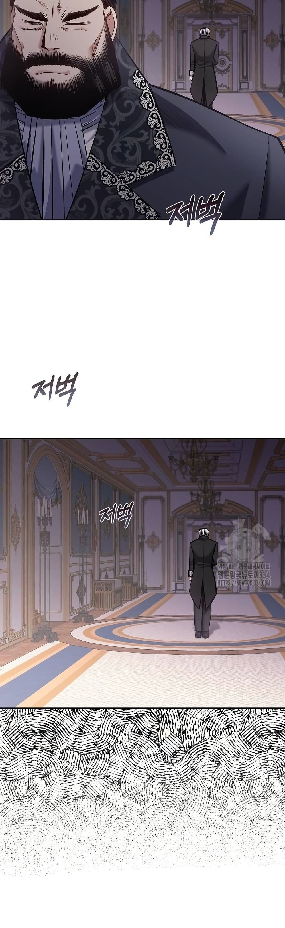 Kill the Emperor page 21