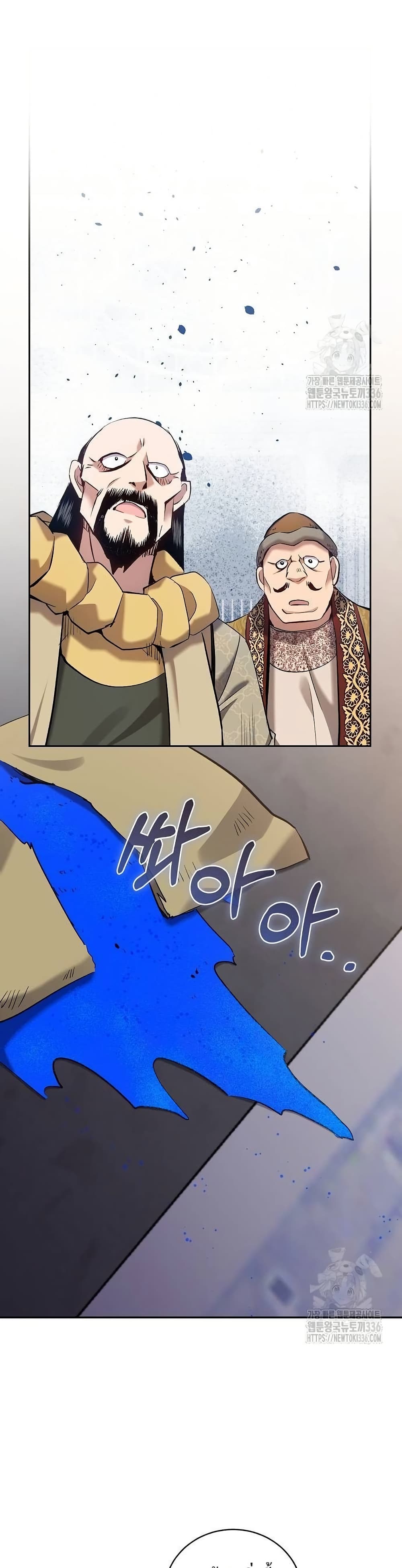 Kill the Emperor page 18