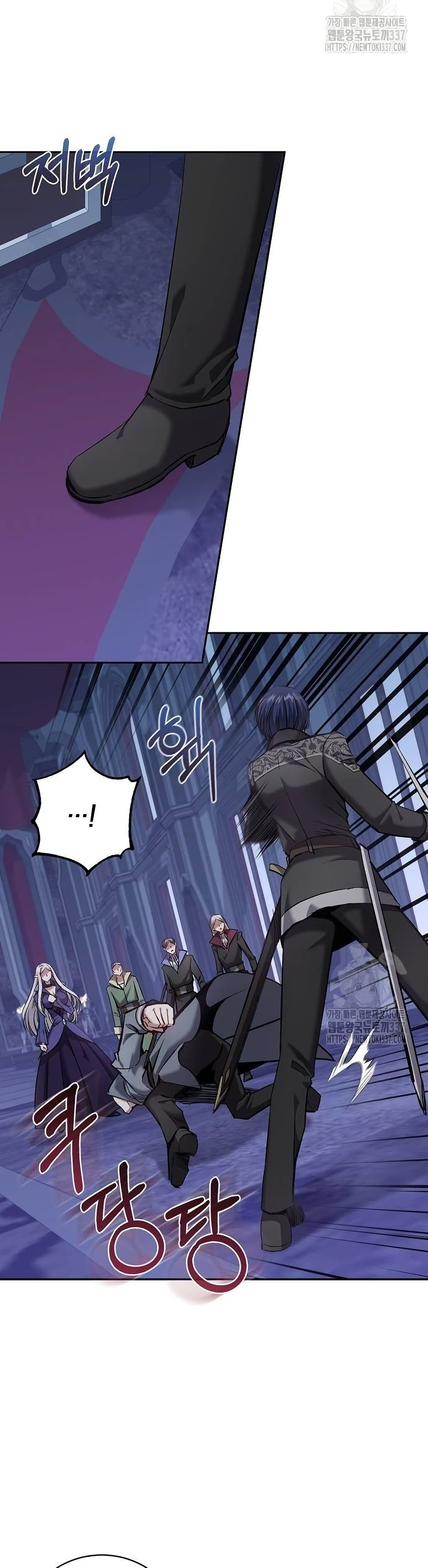 Kill the Emperor page 25