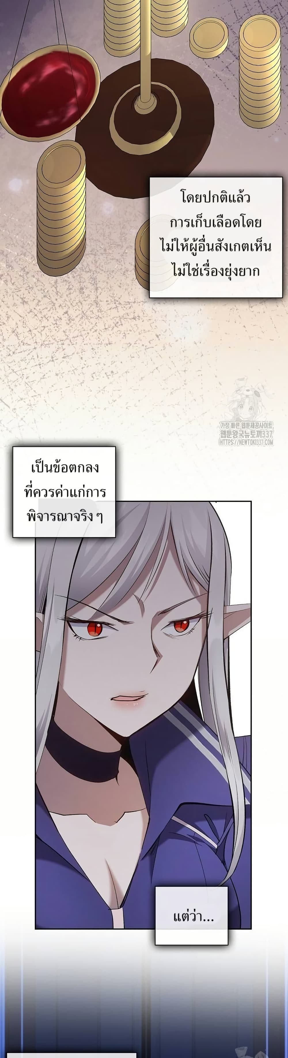 Kill the Emperor page 36