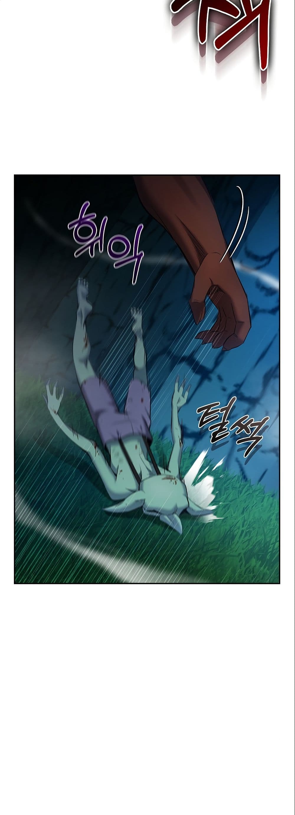 Kill the Emperor page 7
