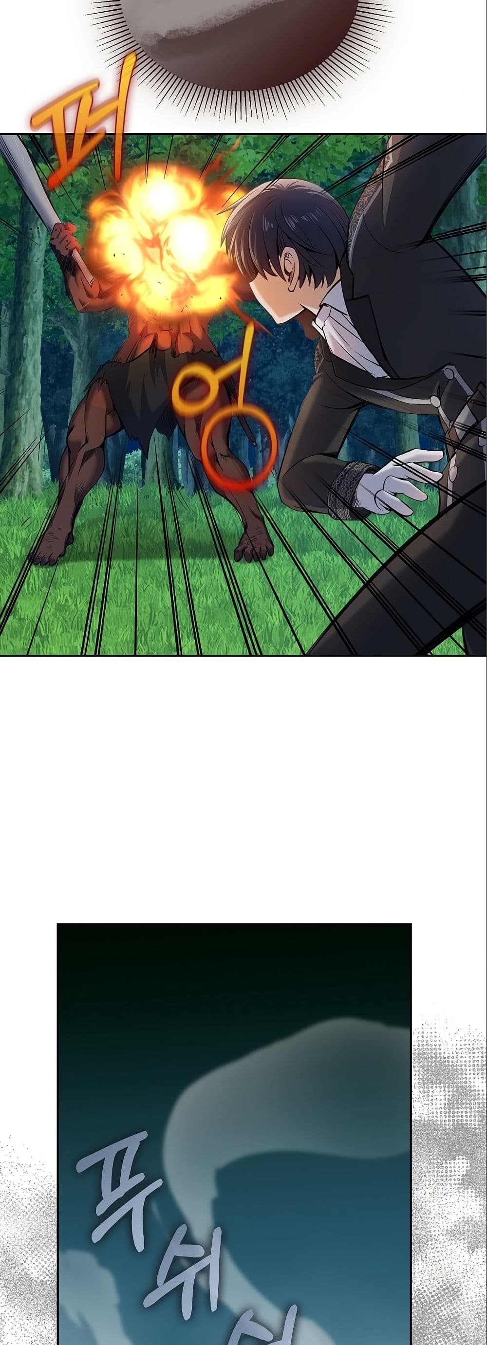 Kill the Emperor page 22