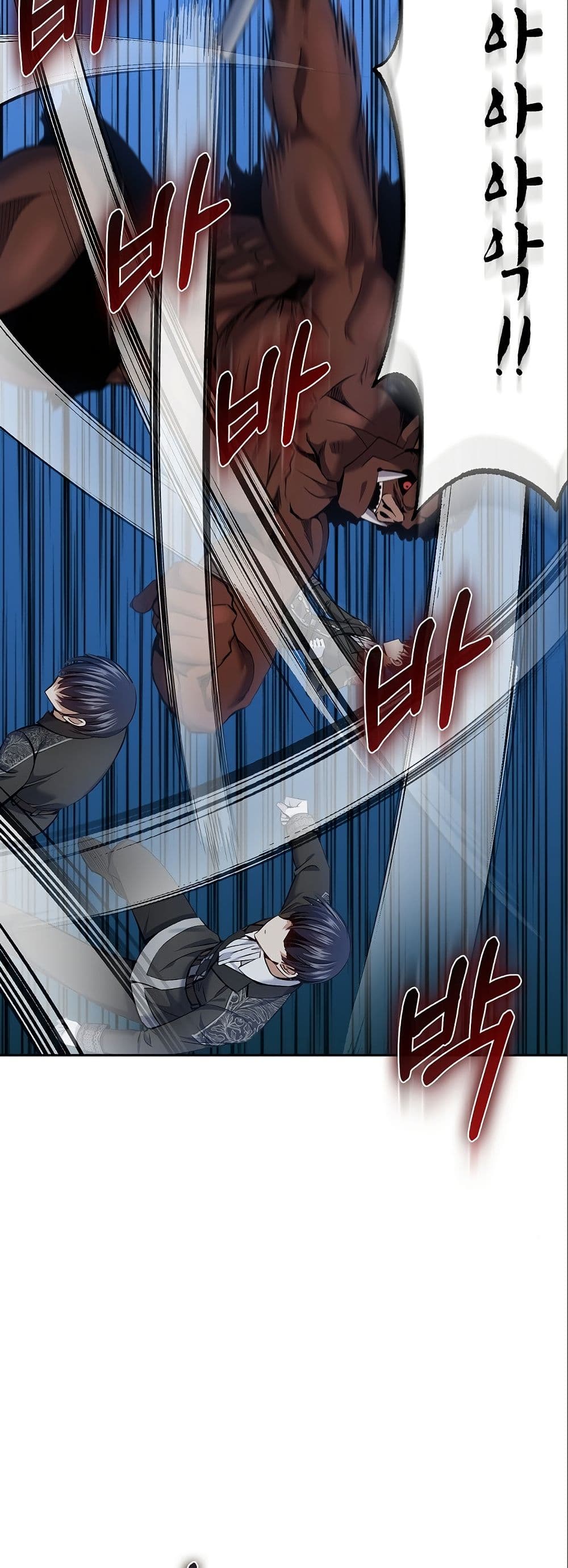 Kill the Emperor page 26