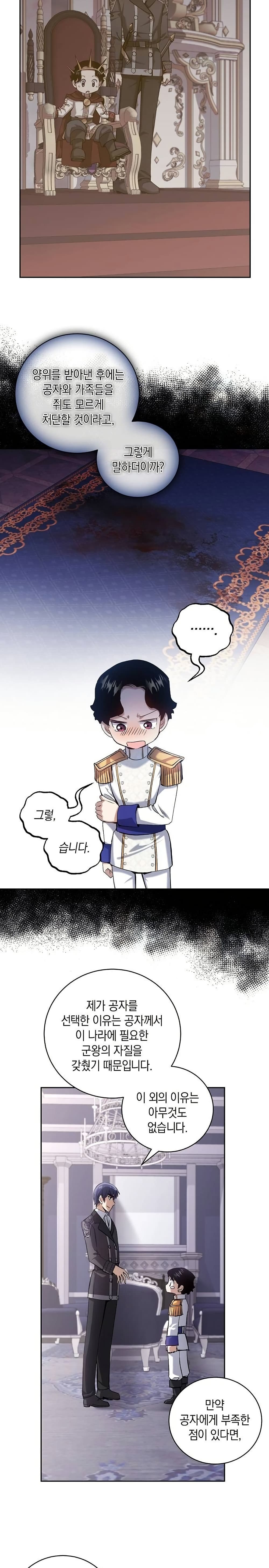 Kill the Emperor page 38