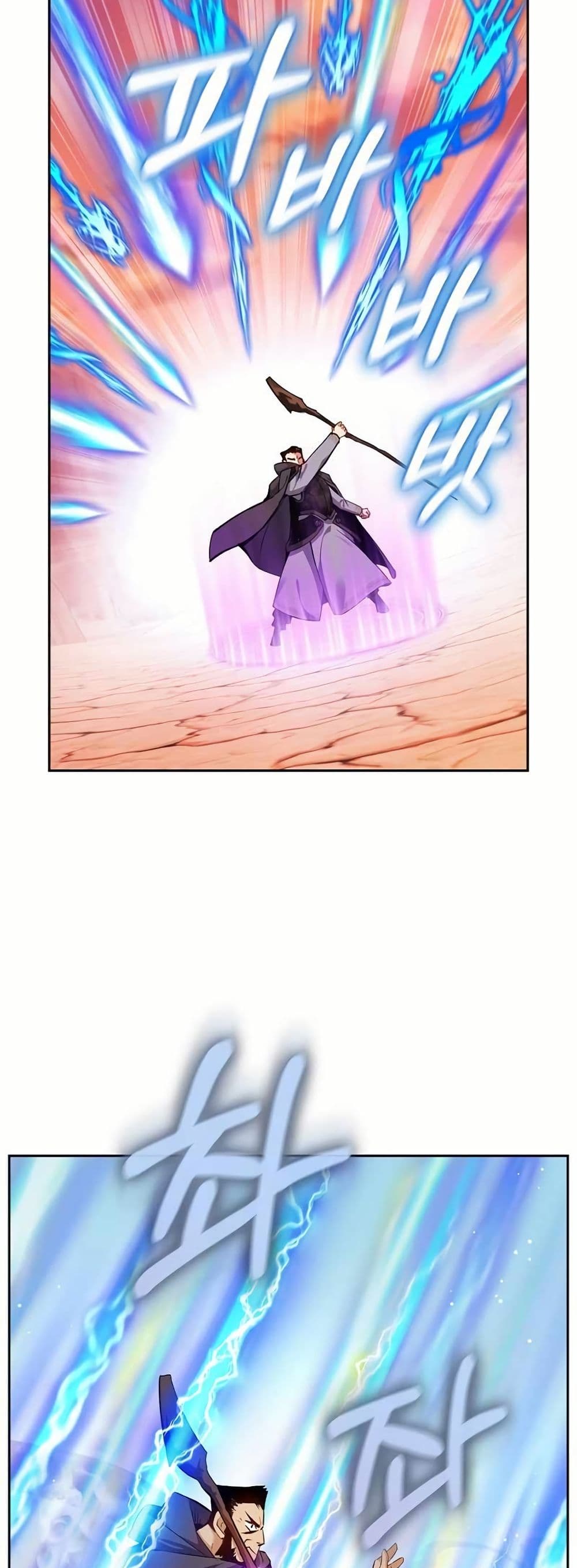 Kill the Emperor page 19