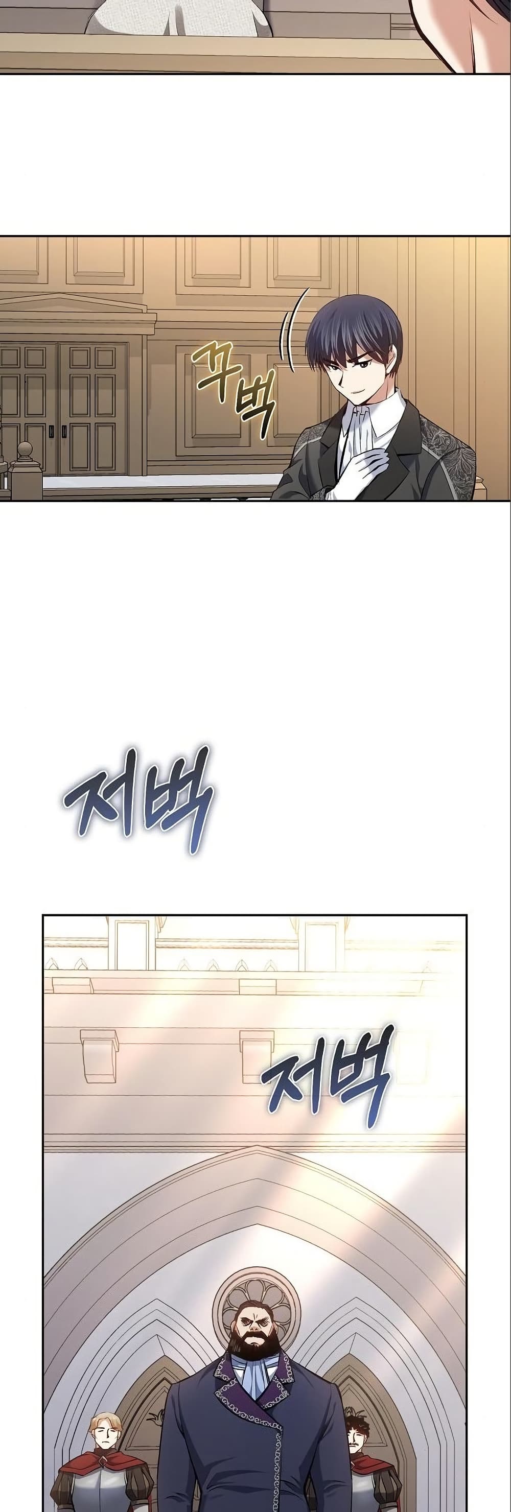 Kill the Emperor page 5