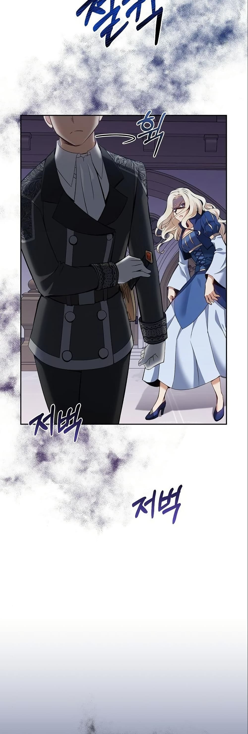 Kill the Emperor page 48