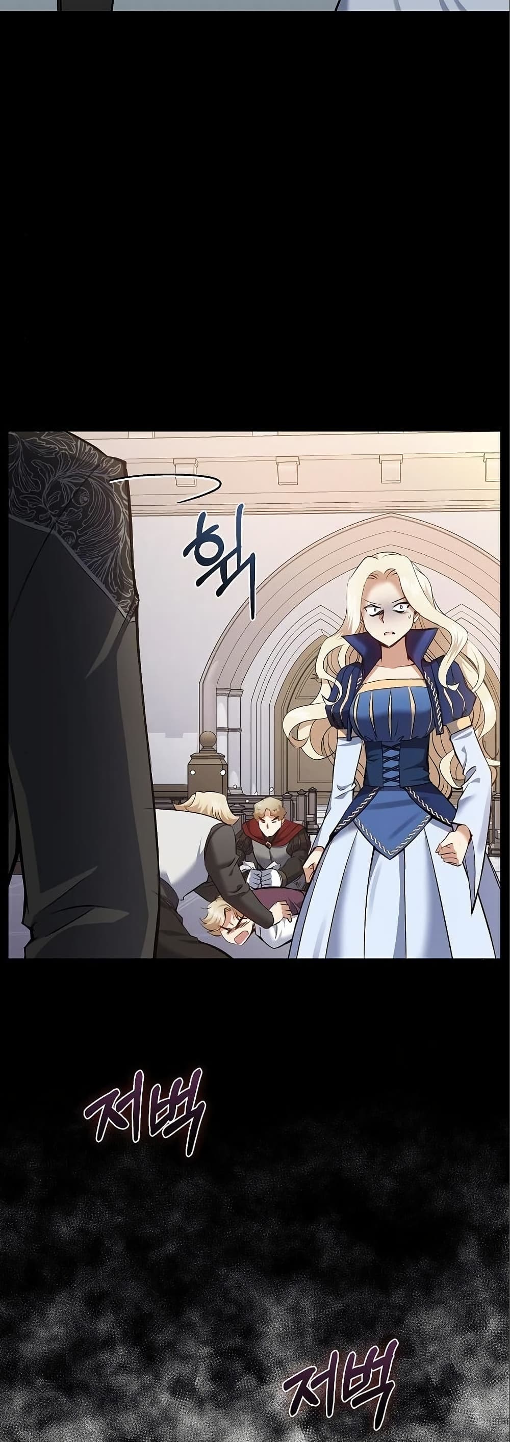 Kill the Emperor page 3