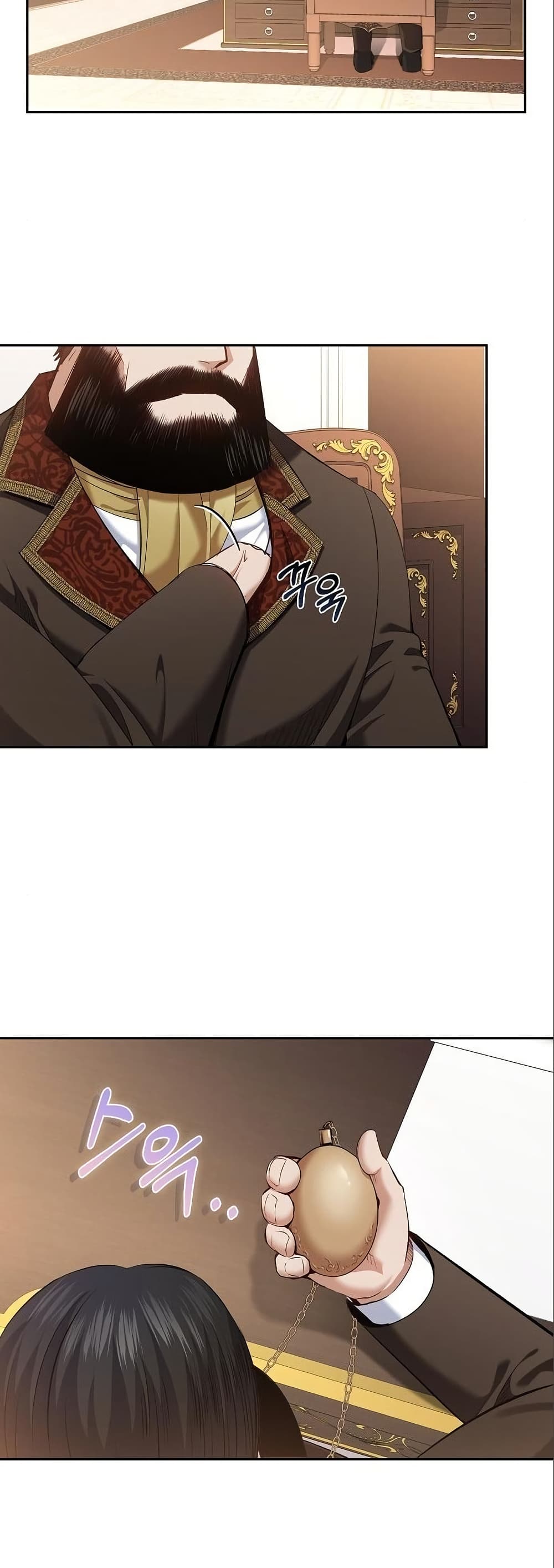 Kill the Emperor page 20