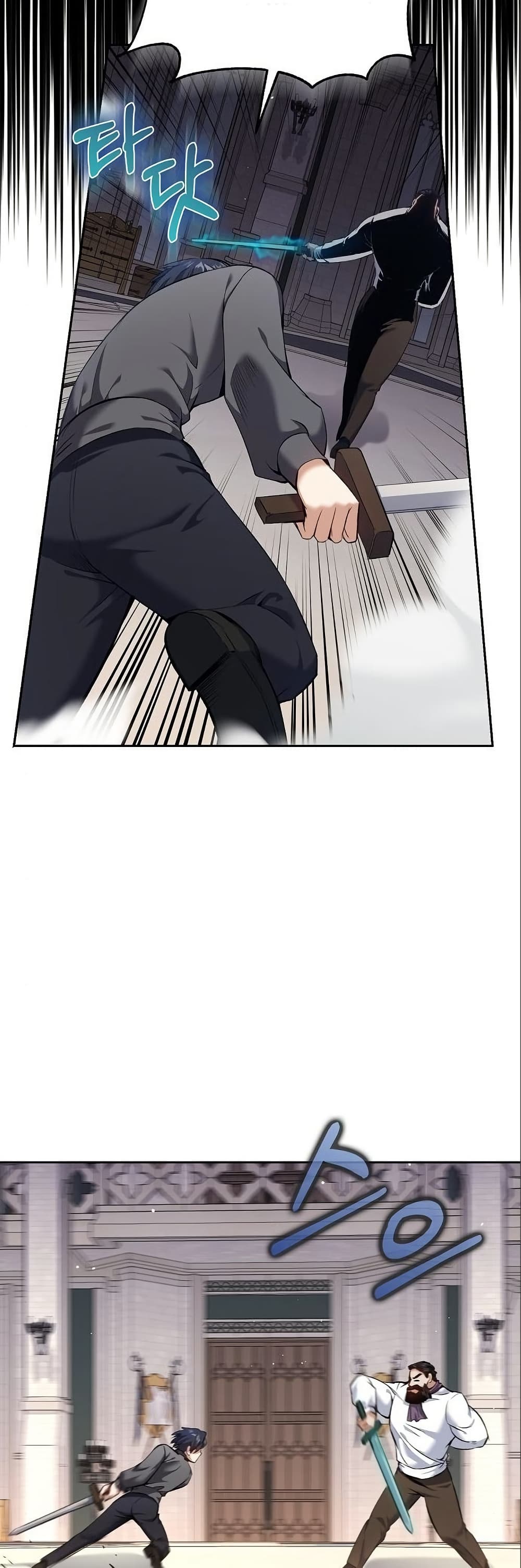 Kill the Emperor page 10