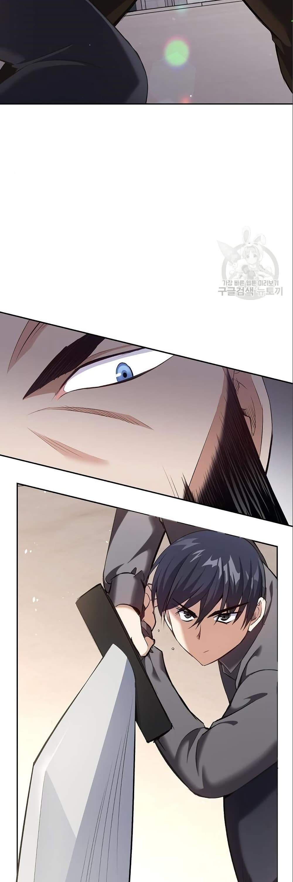Kill the Emperor page 31