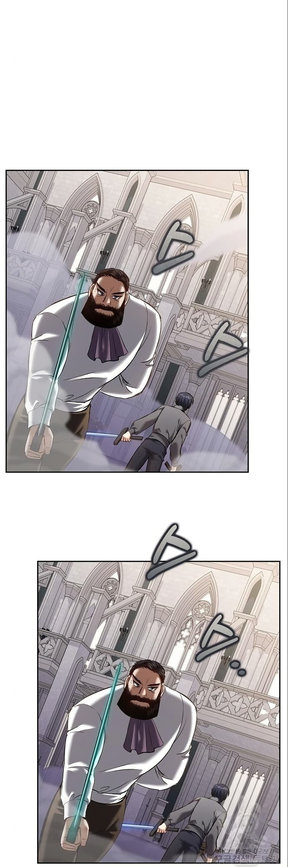 Kill the Emperor page 44