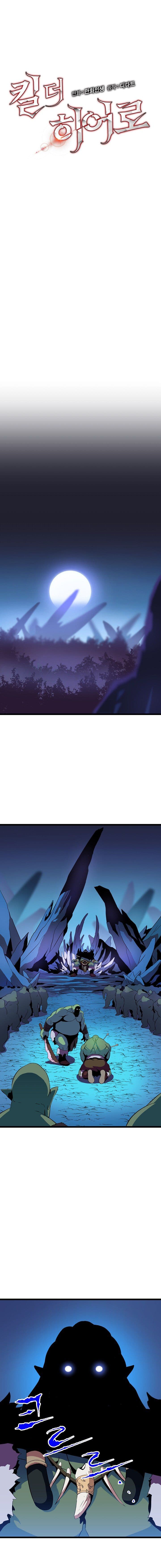 Kill the Hero page 3