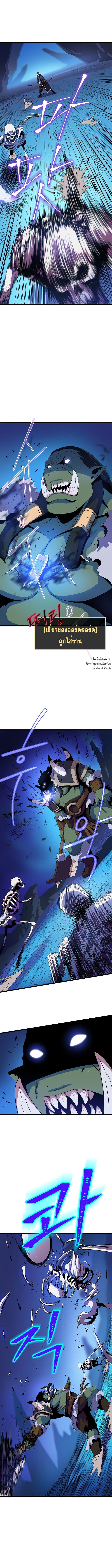 Kill the Hero page 11