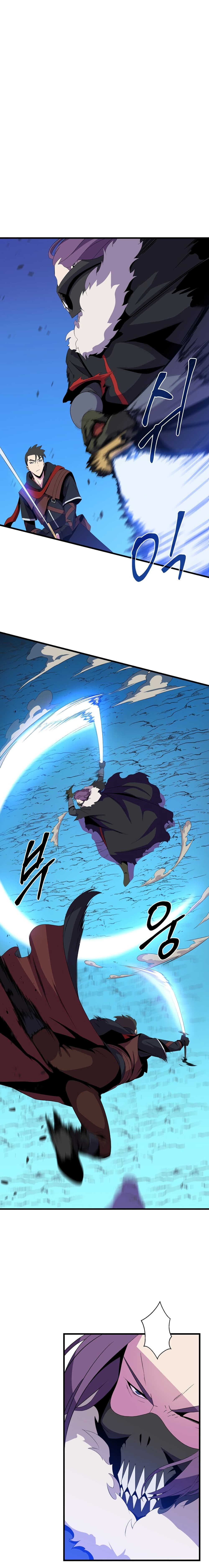 Kill the Hero page 4