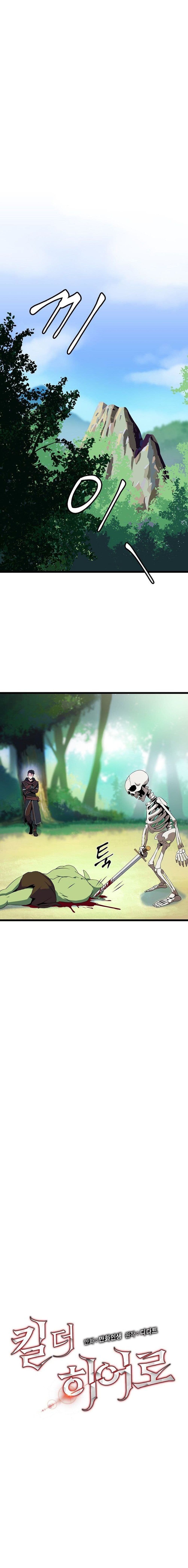 Kill the Hero page 2