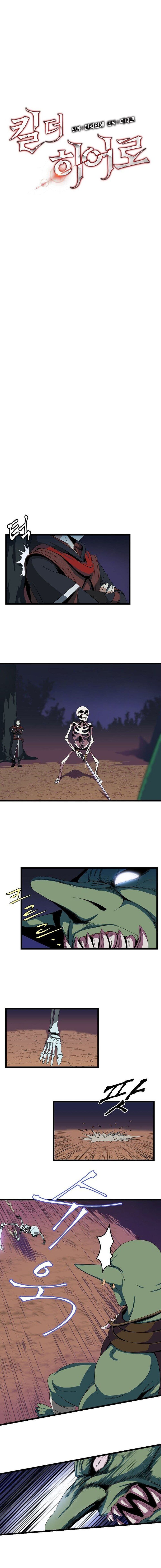 Kill the Hero page 4