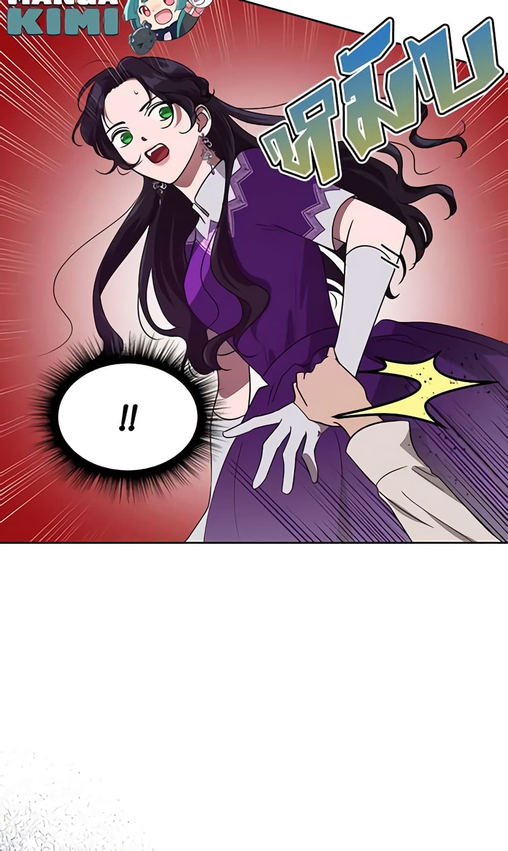 Kill the Villainess page 6
