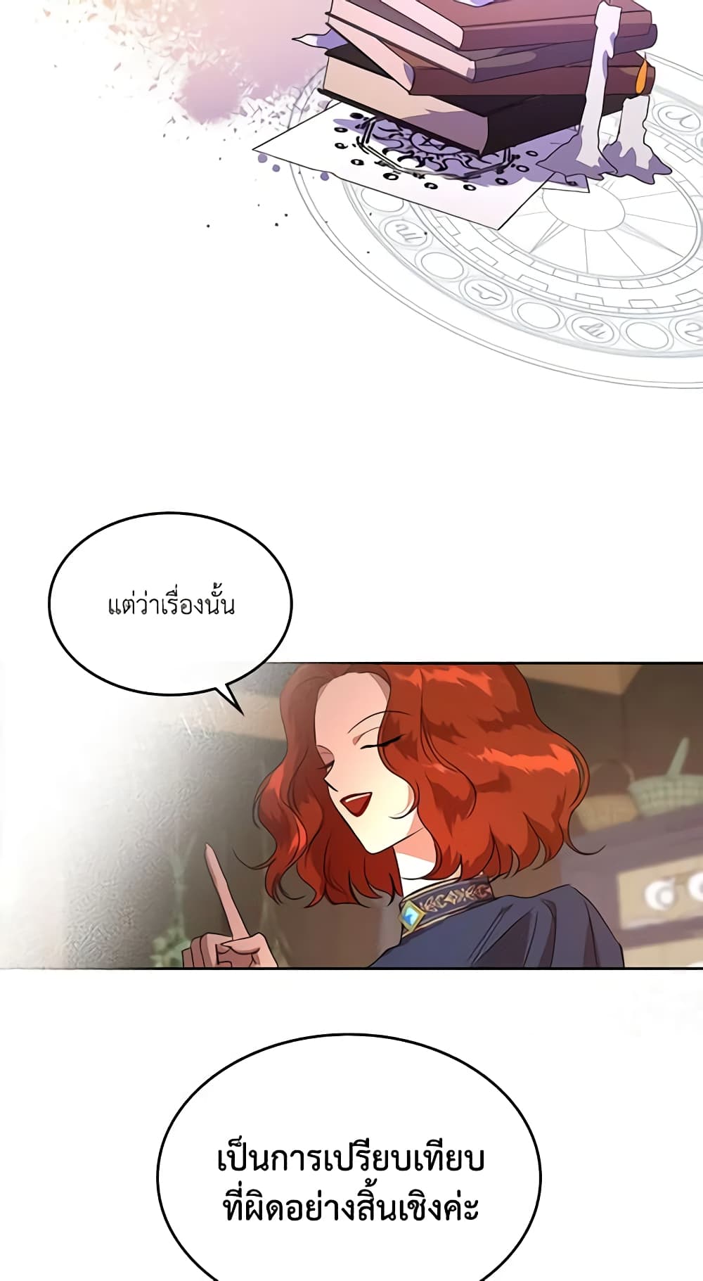 Kill the Villainess page 5