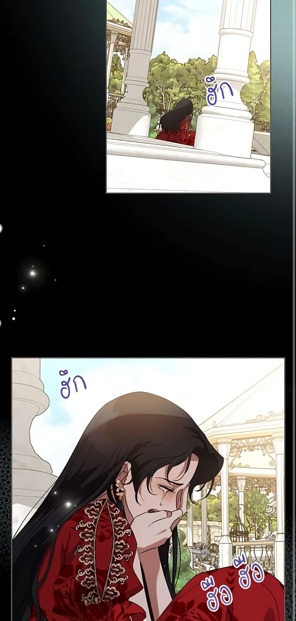 Kill the Villainess page 3
