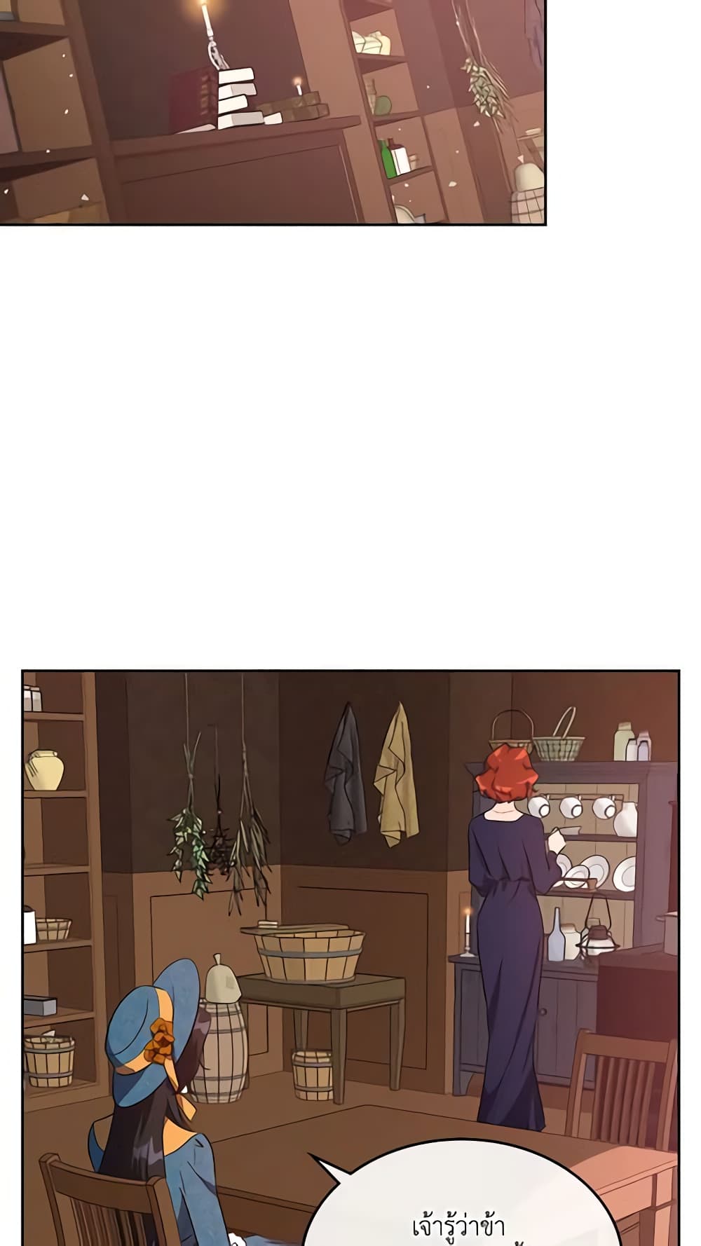 Kill the Villainess page 9