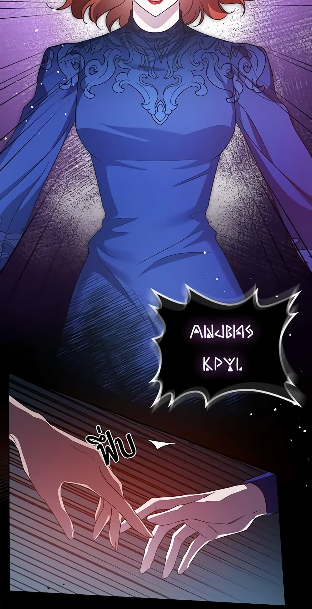 Kill the Villainess page 10