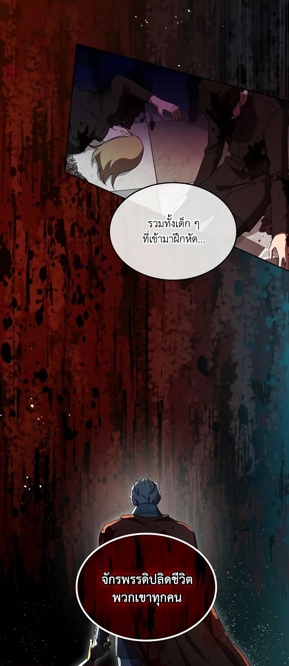 Kill the Villainess page 10