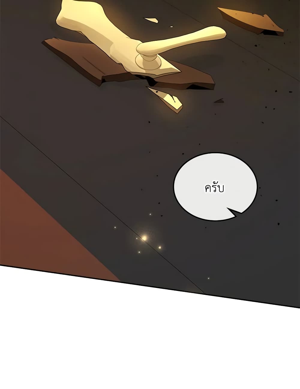 Kill the Villainess page 10