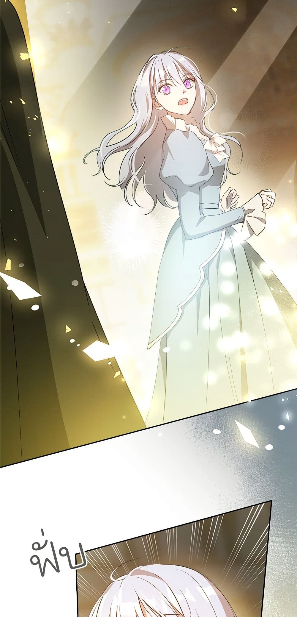 Kill the Villainess page 3