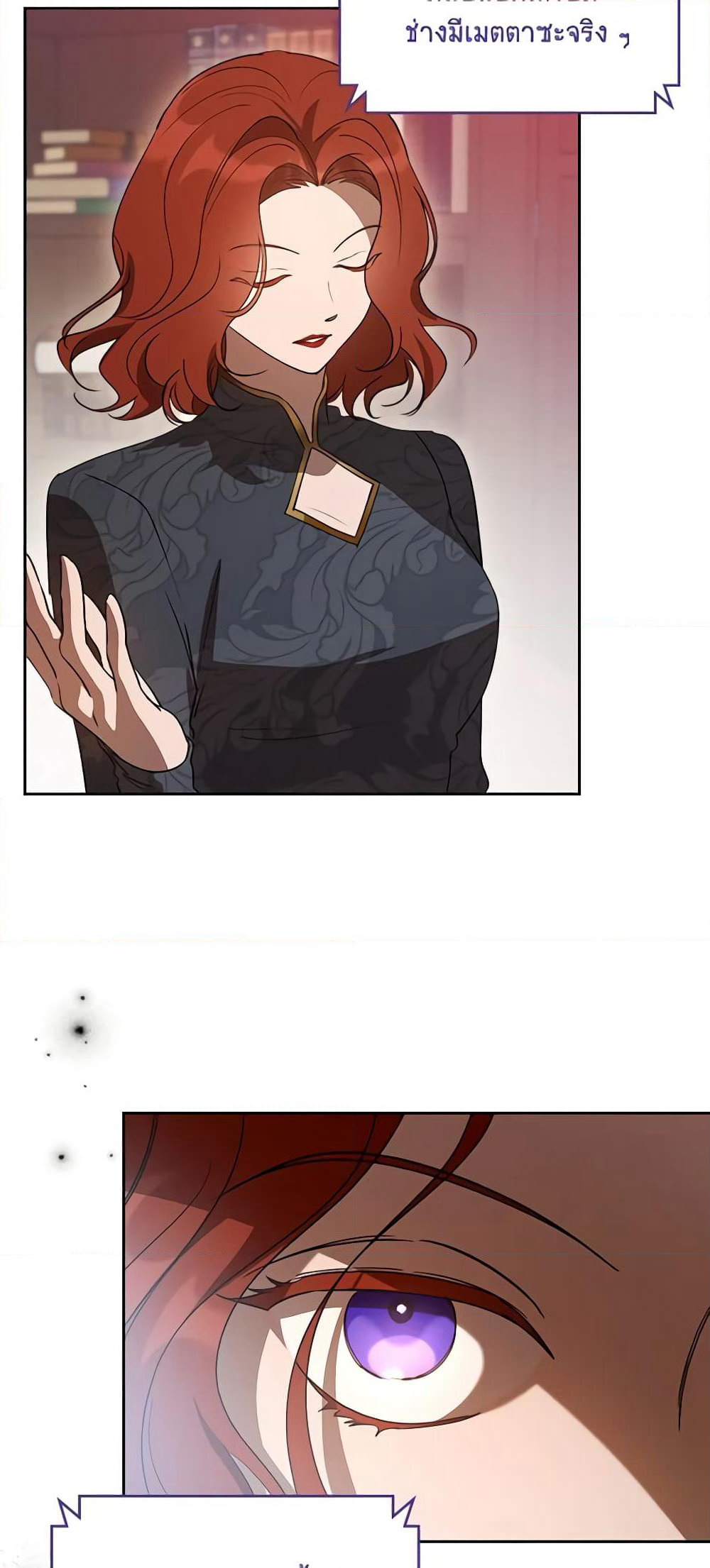 Kill the Villainess page 10
